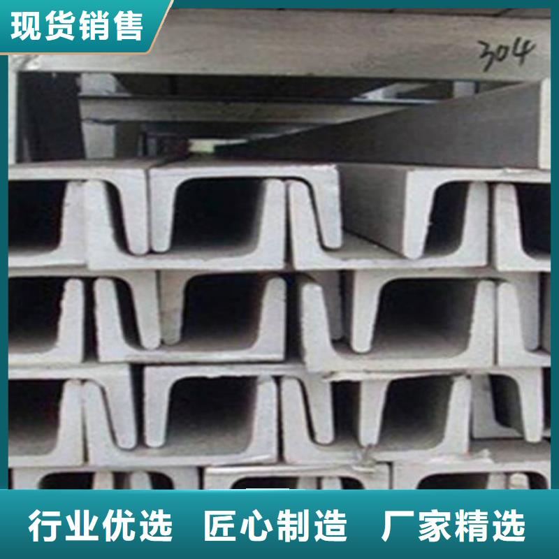 不锈钢角钢产地直销