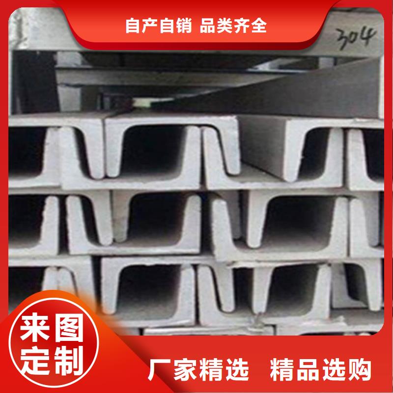 不锈钢角钢48小时发货