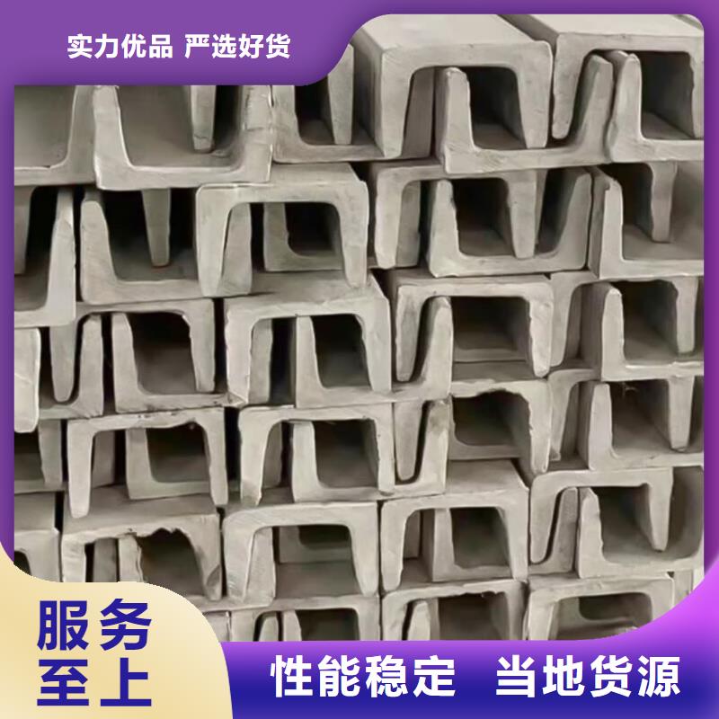 不锈钢角钢_5310高压无缝管实体厂家支持定制