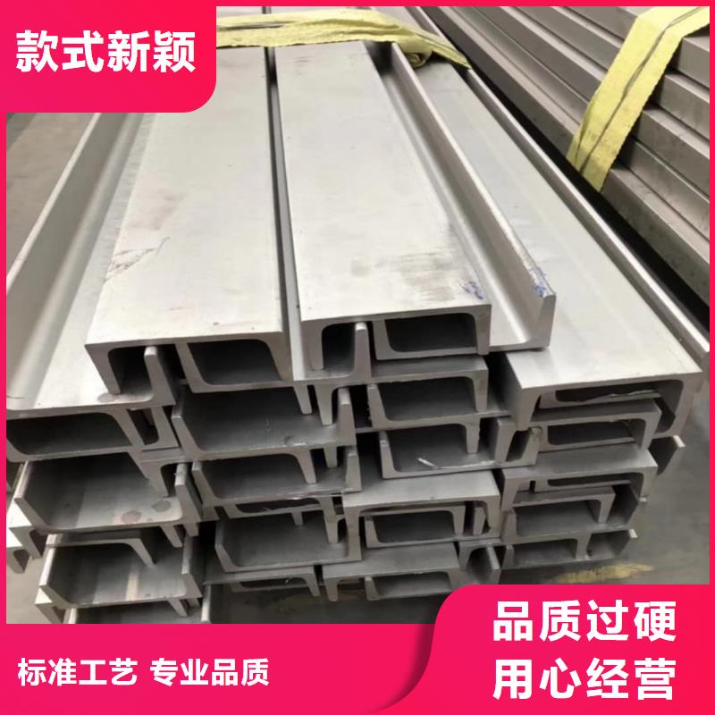  不锈钢角钢N年生产经验