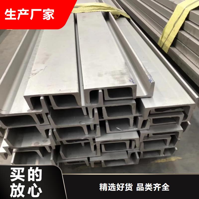 不锈钢角钢-【40Cr无缝钢管】正规厂家
