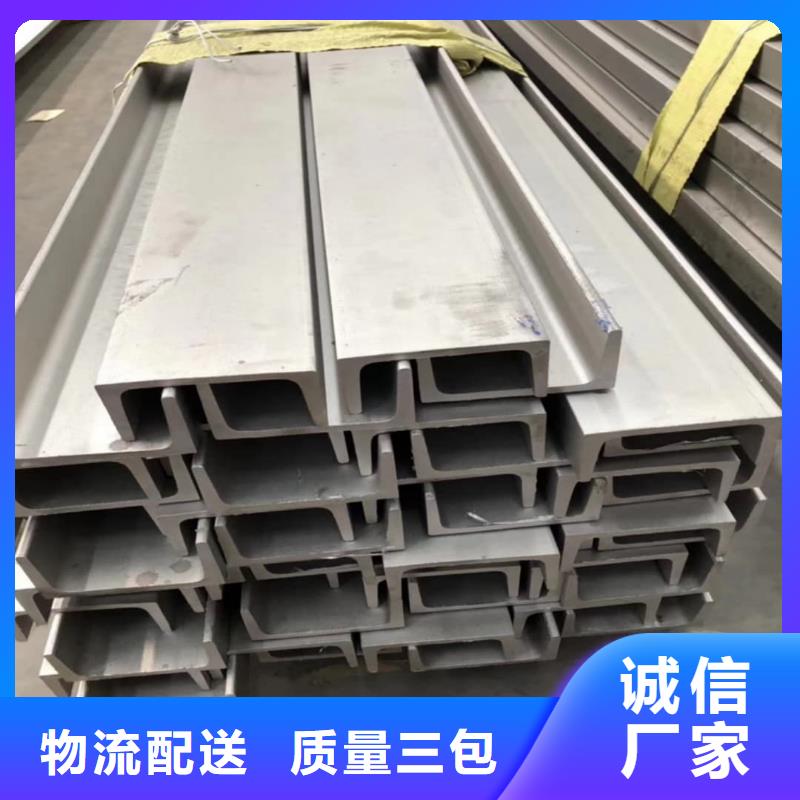 不锈钢角钢【注浆管】拥有多家成功案例