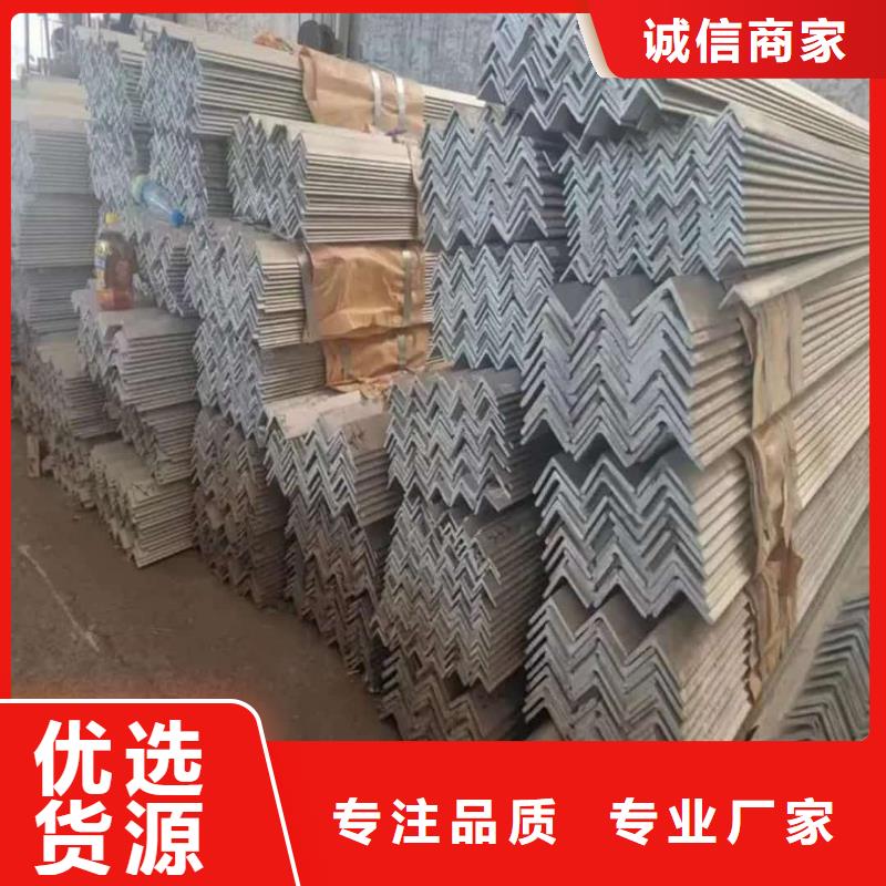 不锈钢角钢超产品在细节