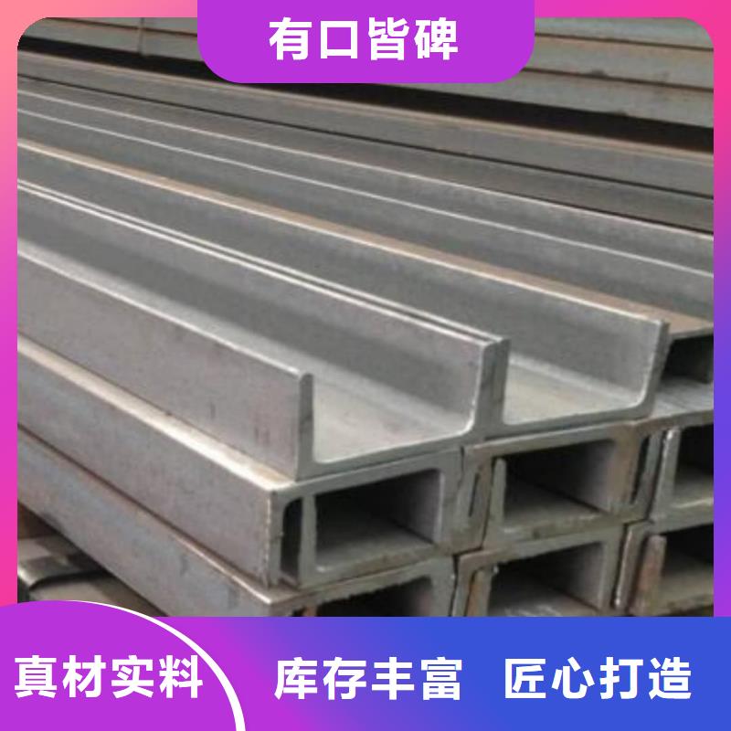不锈钢角钢高标准高品质