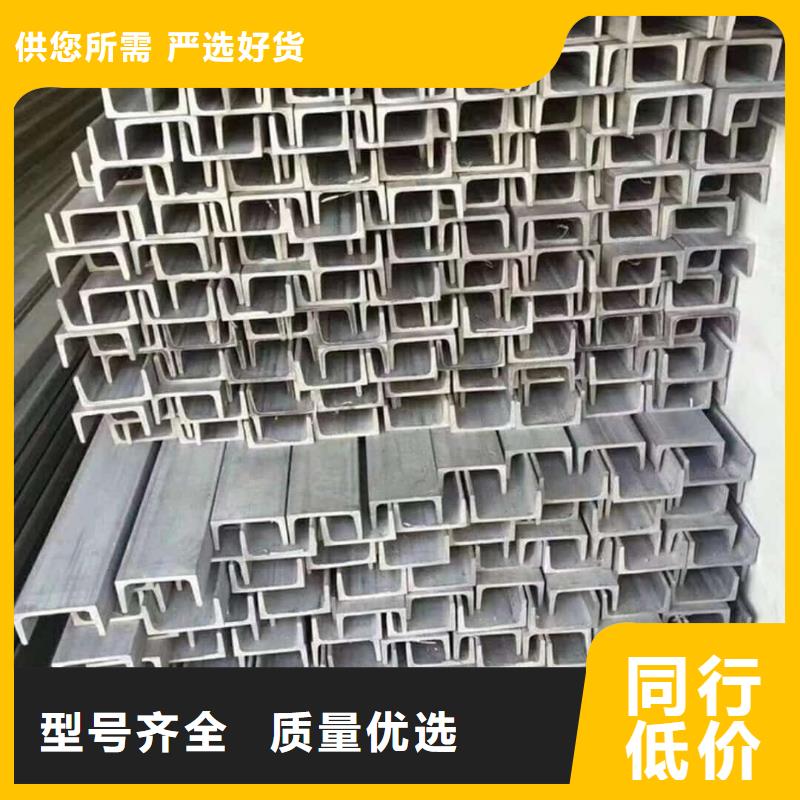 不锈钢角钢分类和特点