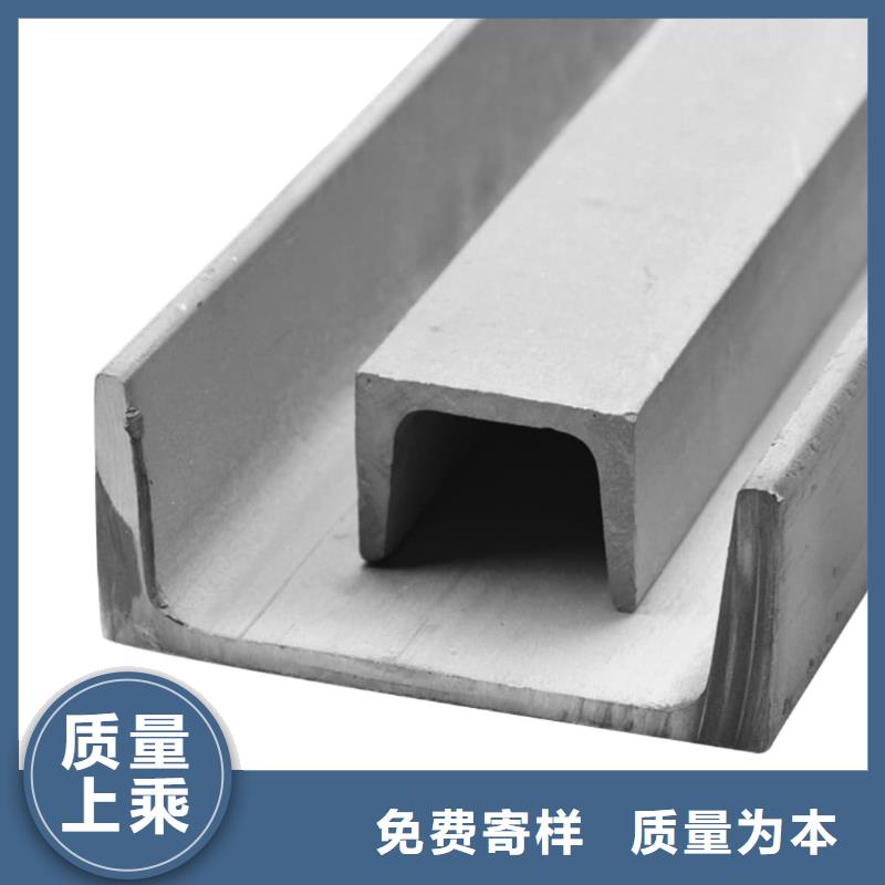  不锈钢角钢一站式厂家