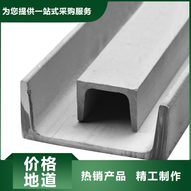 不锈钢角钢现货快速采购