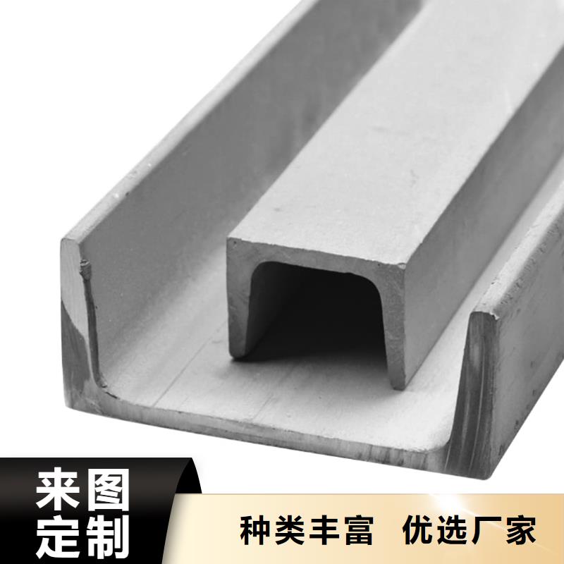 不锈钢角钢同行低价