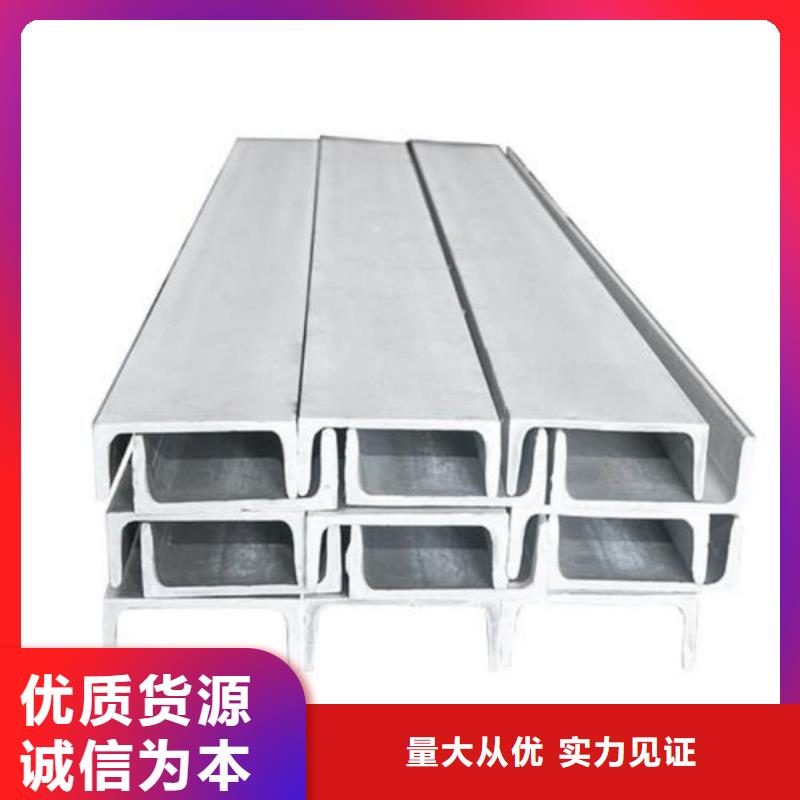 不锈钢角钢行业优选