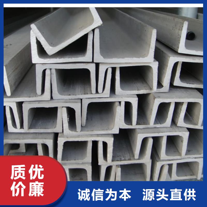 【不锈钢角钢合金钢管可定制】