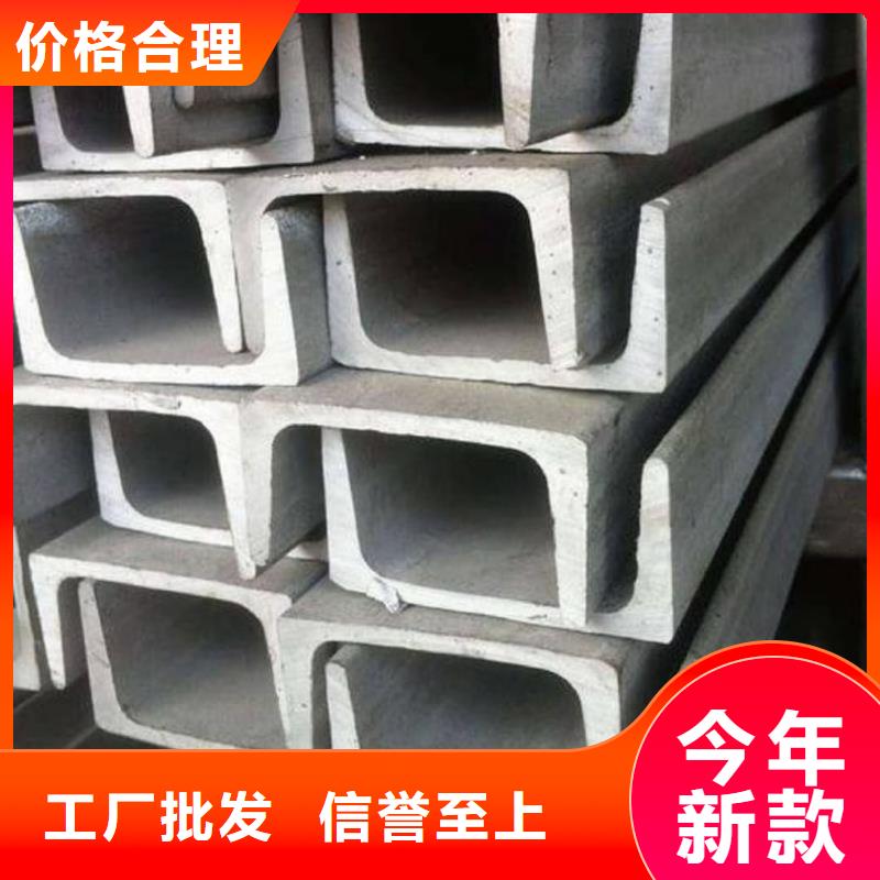 不锈钢角钢冷压无缝方管研发生产销售
