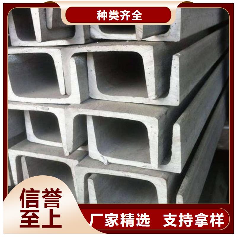 不锈钢角钢服务周到