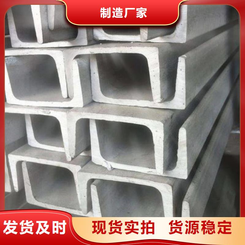  不锈钢角钢一站式厂家