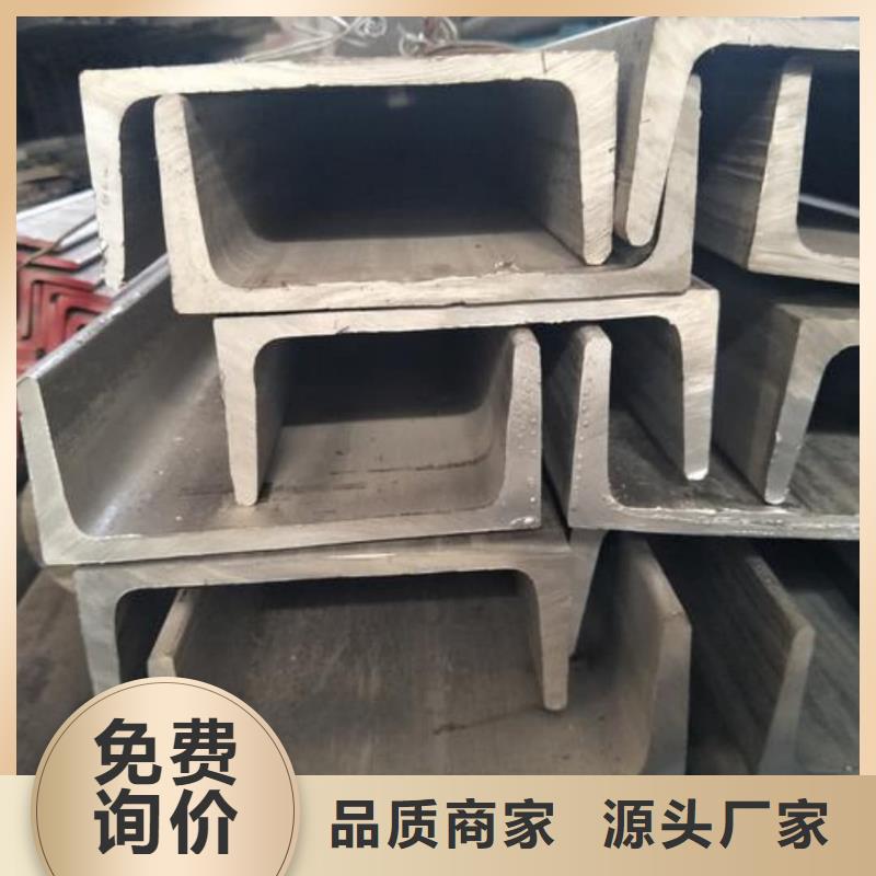  不锈钢角钢大量现货供应