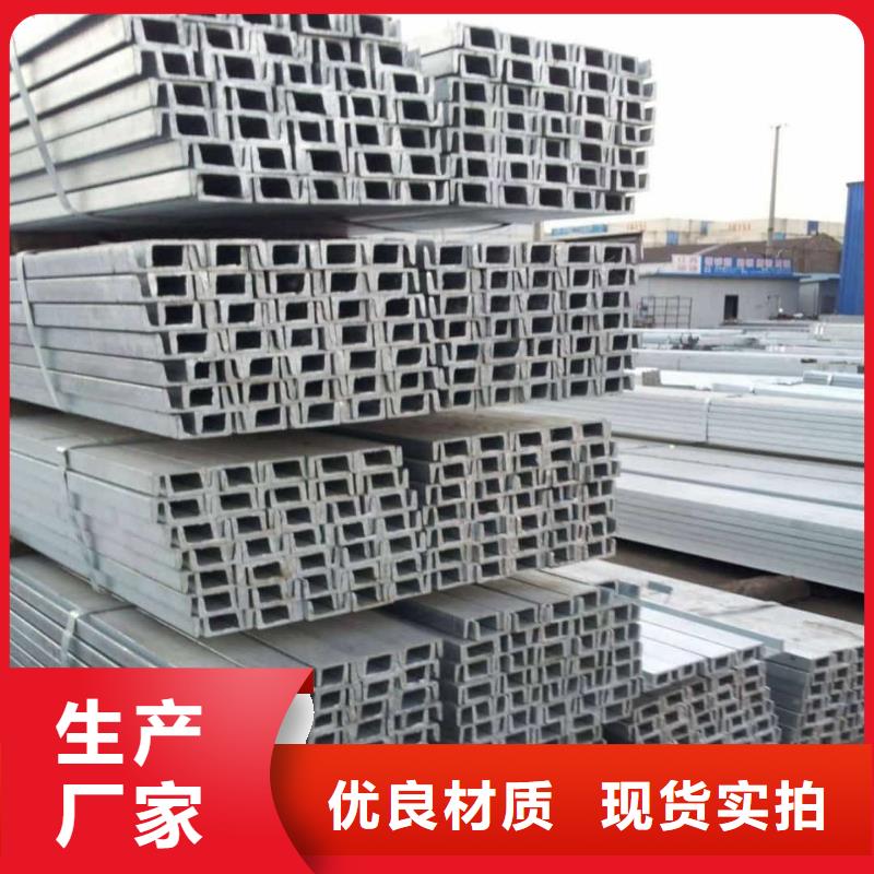 【不锈钢角钢】合金管专业生产品质保证
