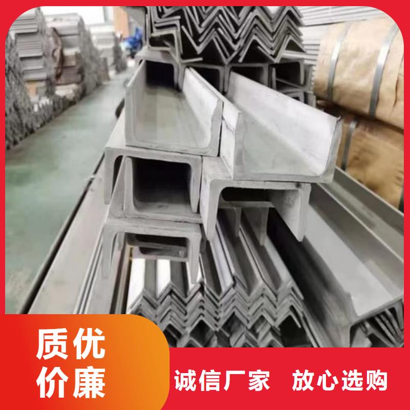 不锈钢角钢严格把关质量放心