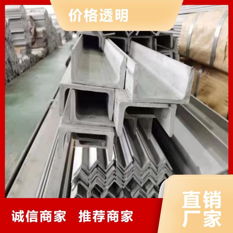  不锈钢角钢大量现货供应