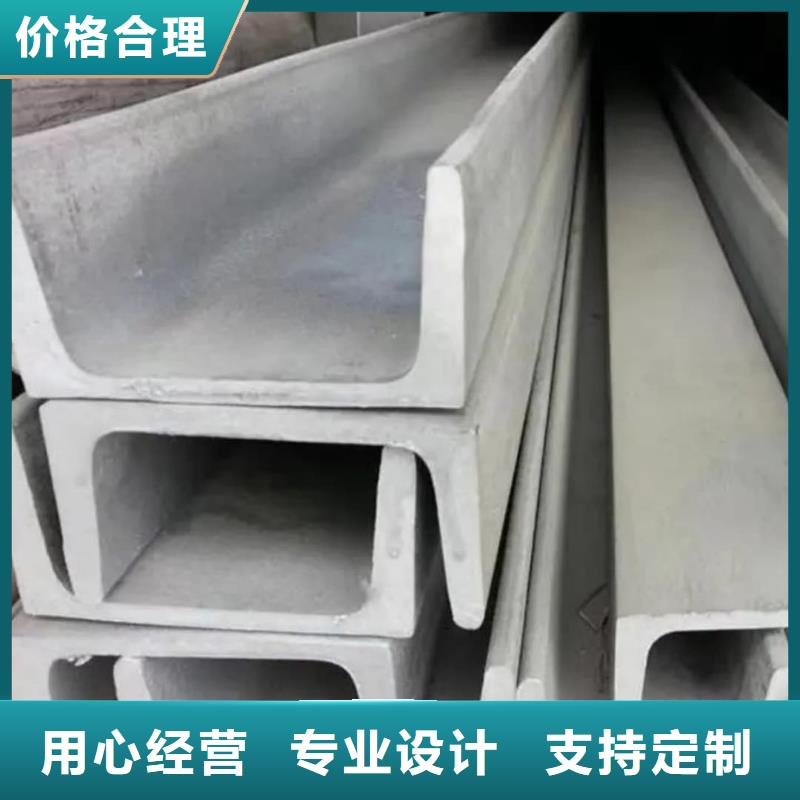 不锈钢角钢现货快速采购