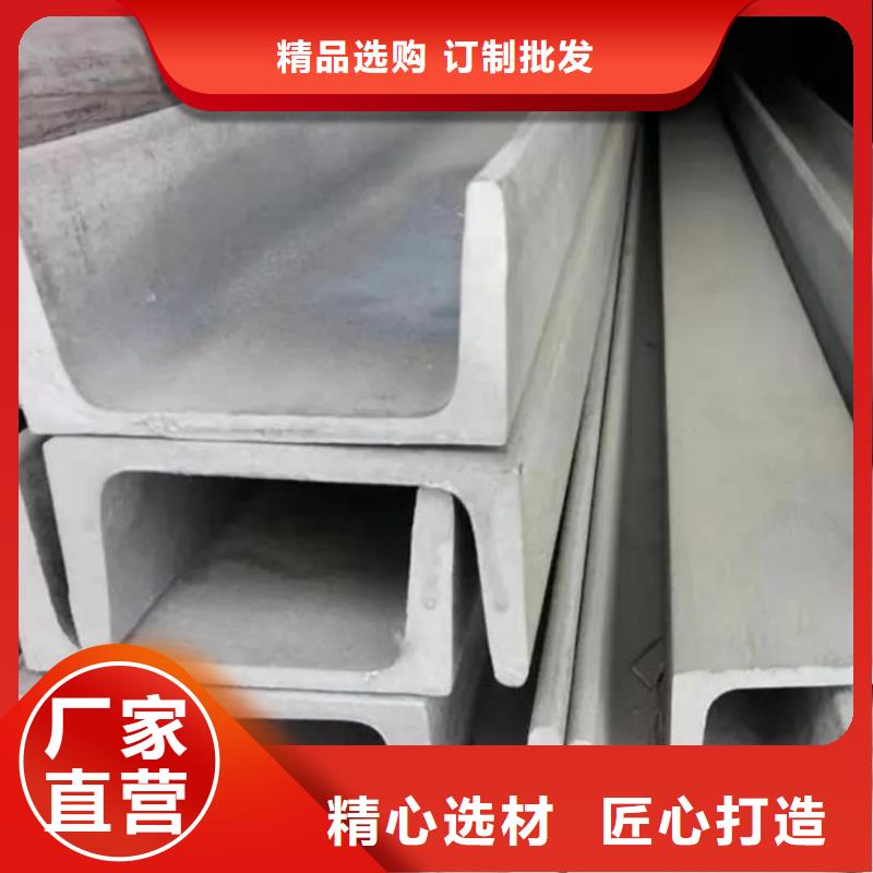 不锈钢角钢质检严格