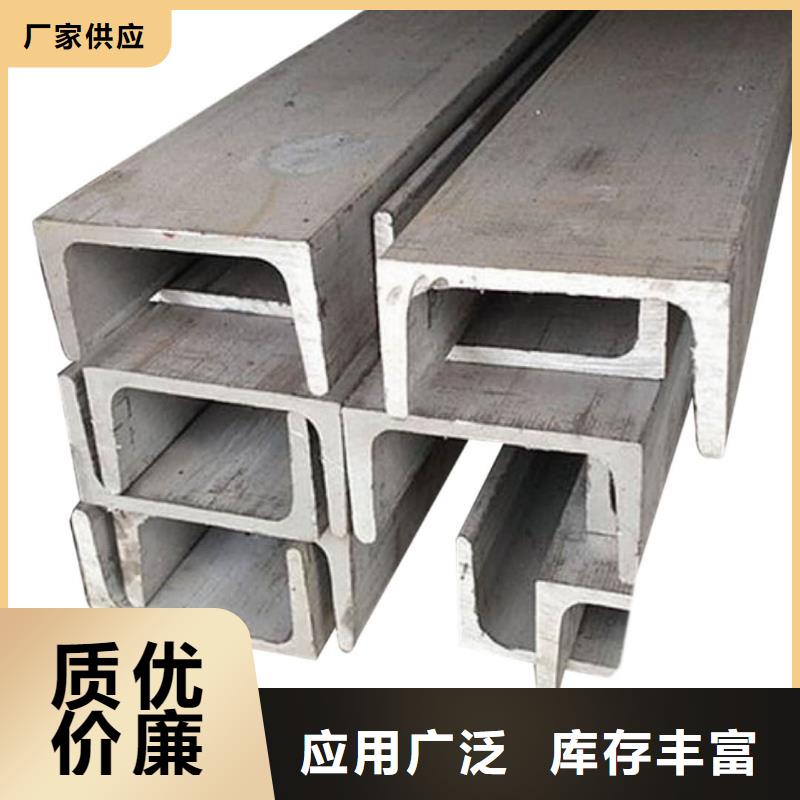 不锈钢角钢精品优选