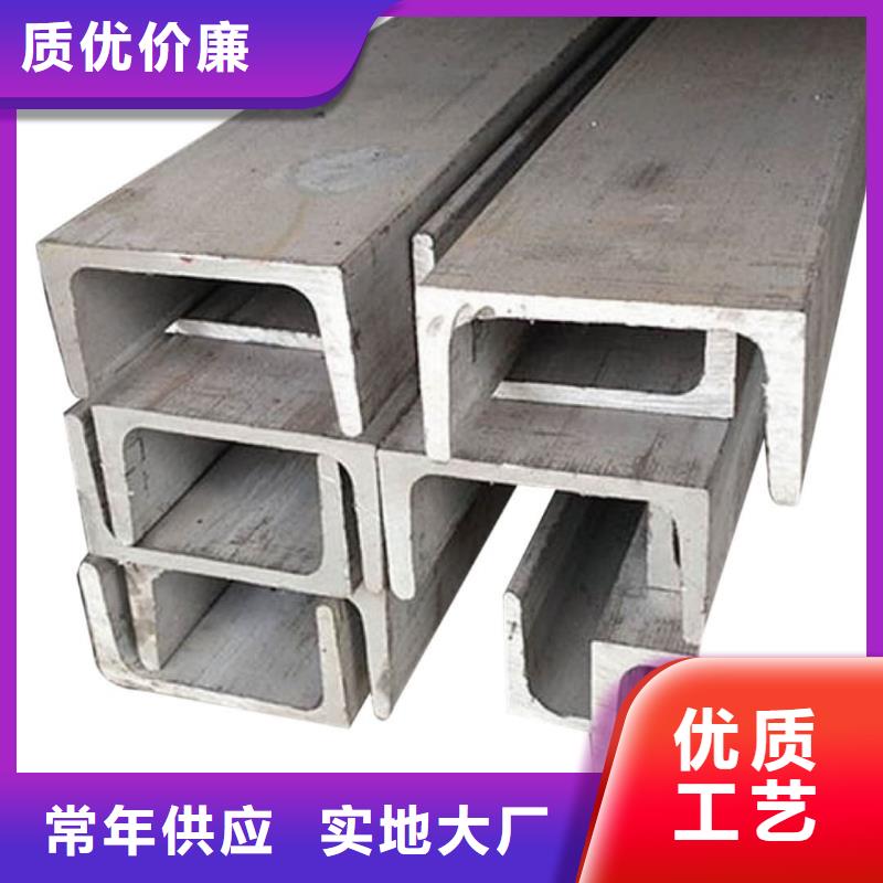 不锈钢角钢一手价格