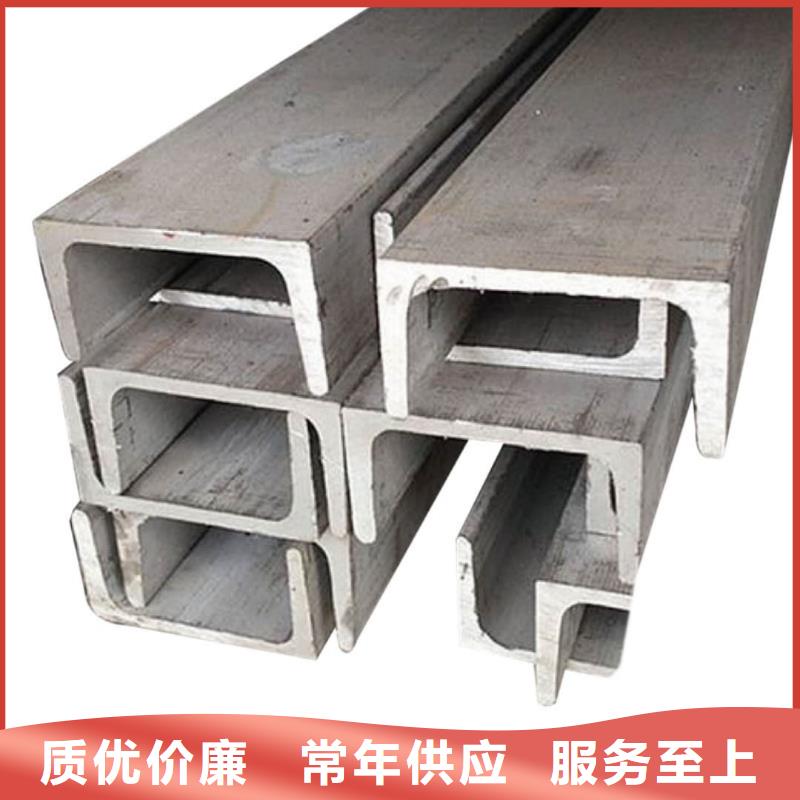  不锈钢角钢量大从优