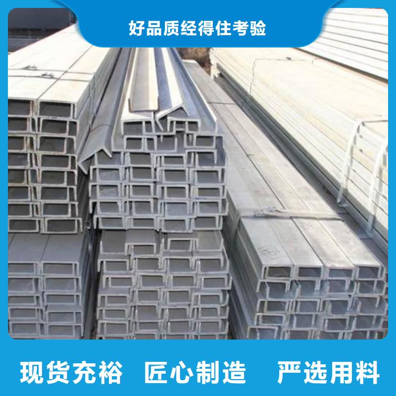 不锈钢角钢专业供货品质管控