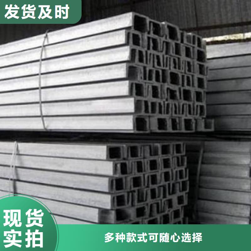 不锈钢角钢定制速度快工期短