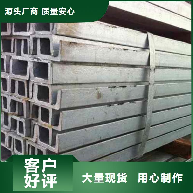 不锈钢角钢品质可靠