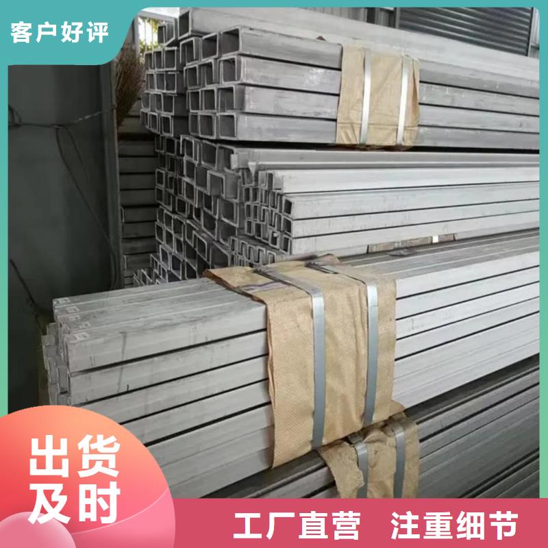 不锈钢角钢交货准时