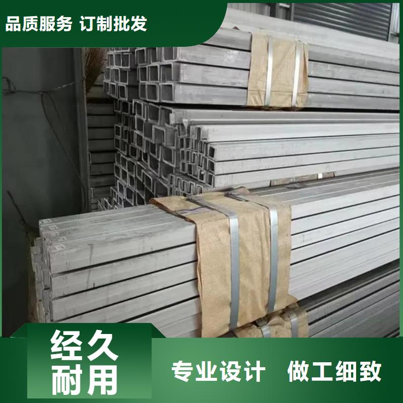不锈钢角钢48小时发货
