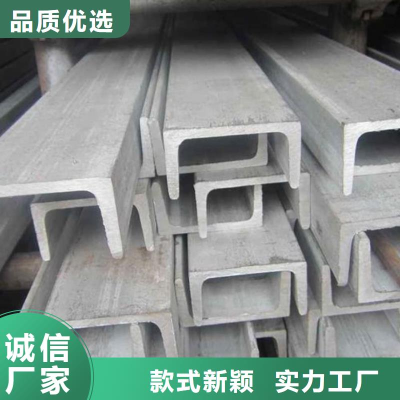 不锈钢角钢严格把关质量放心