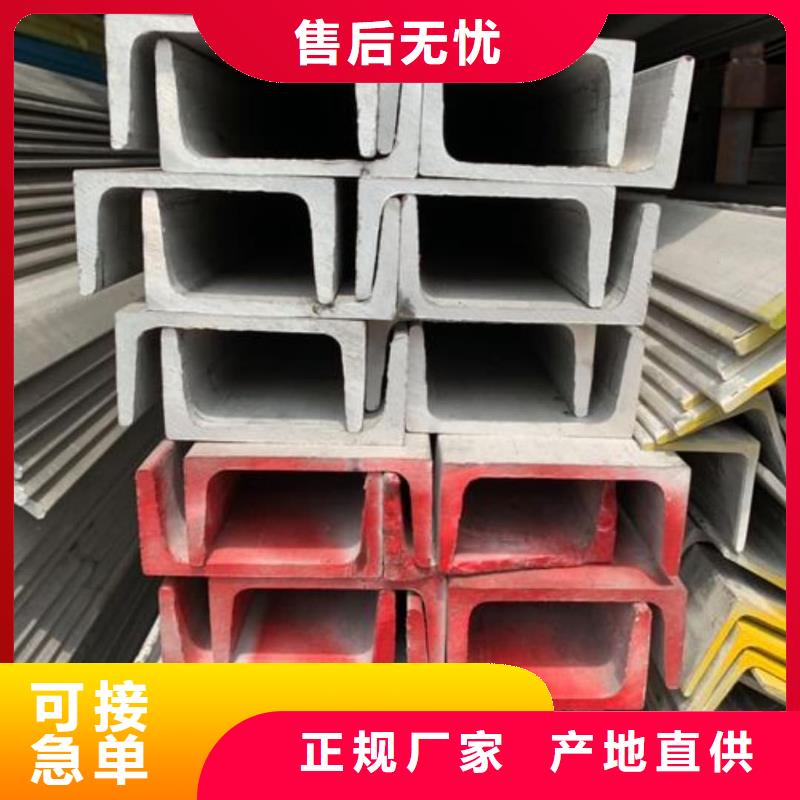 不锈钢角钢分类和特点