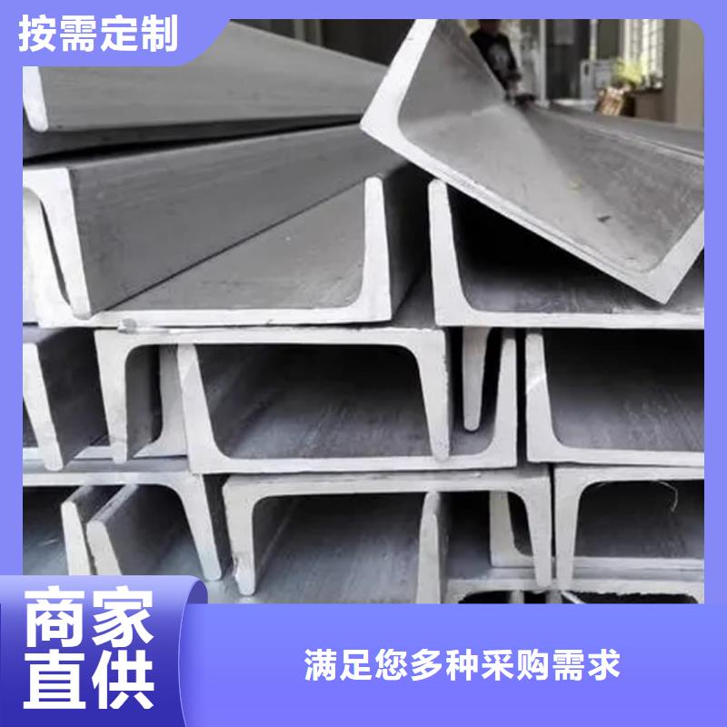 不锈钢角钢从源头保证品质