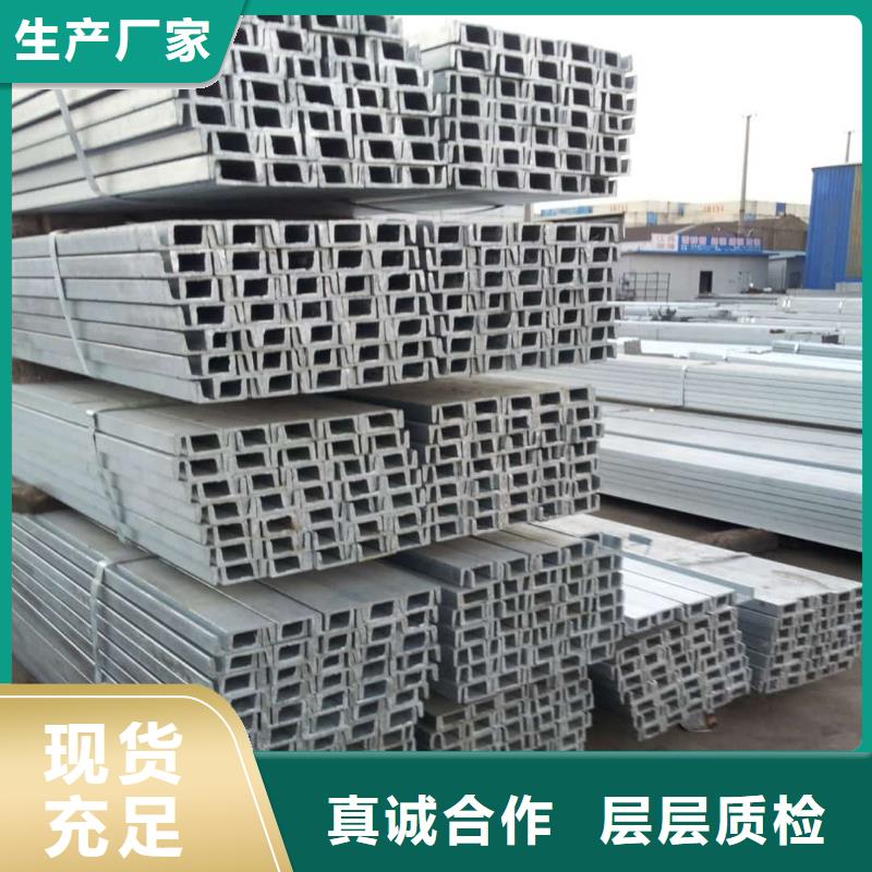 不锈钢角钢现货充足量大优惠