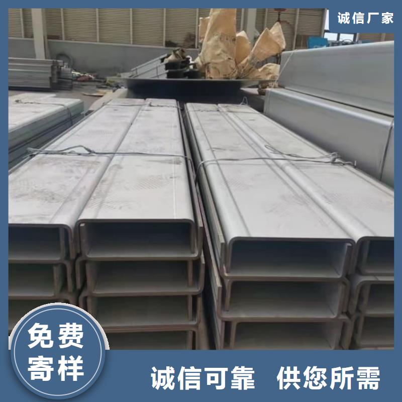 不锈钢角钢定制速度快工期短