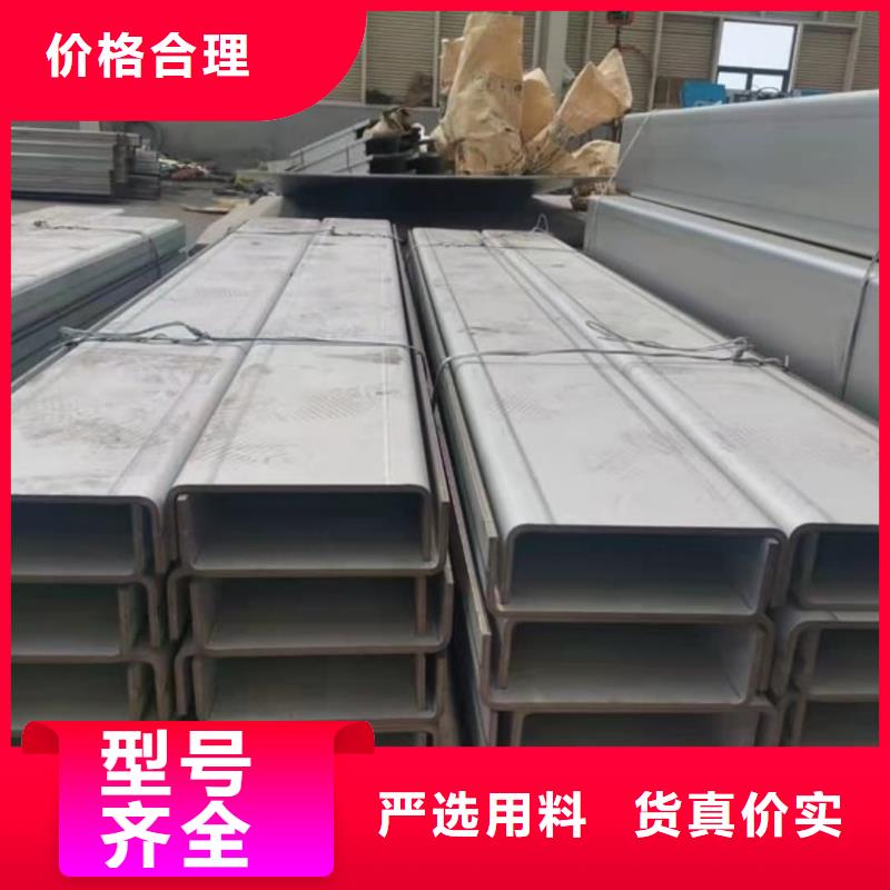  不锈钢角钢大库存无缺货危机