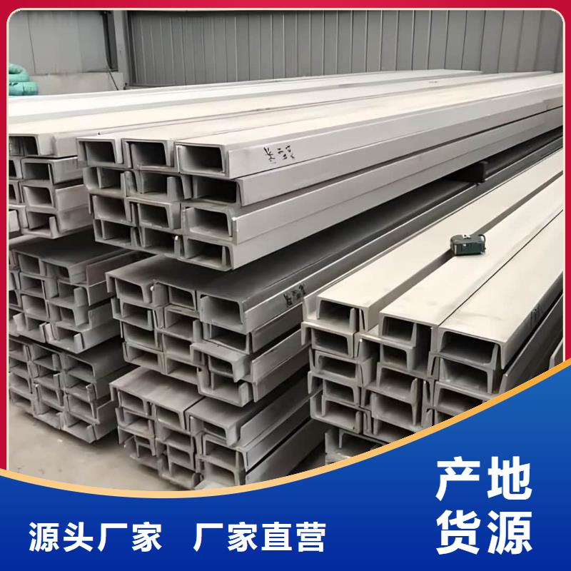 不锈钢角钢,40Cr无缝钢管源厂供货