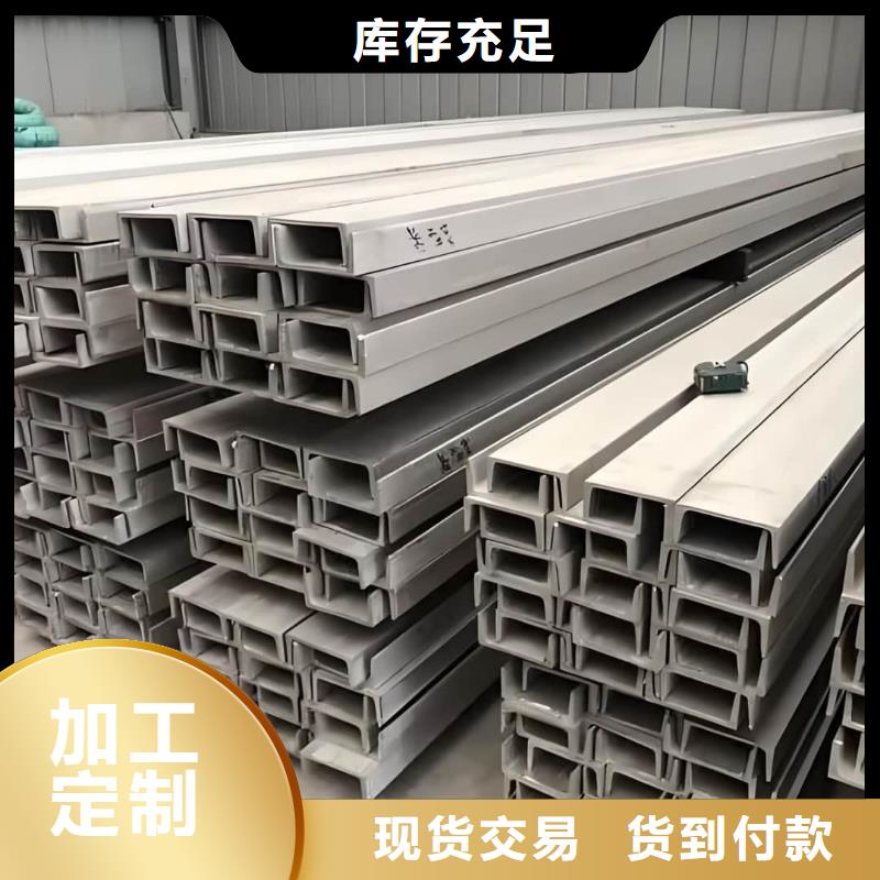  不锈钢角钢真诚合作