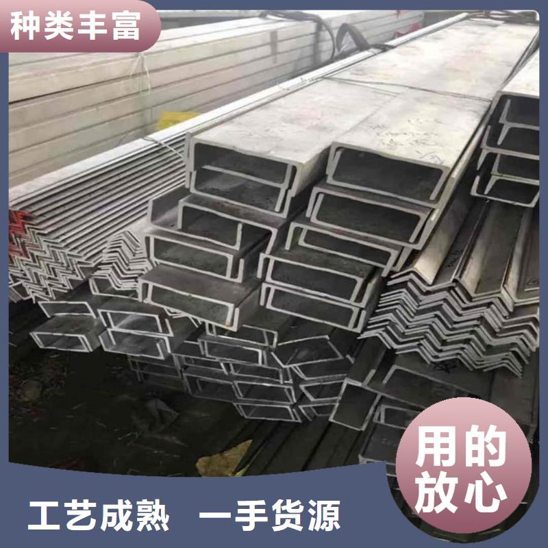  不锈钢角钢品质保证