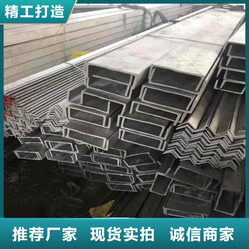 不锈钢角钢好产品好服务