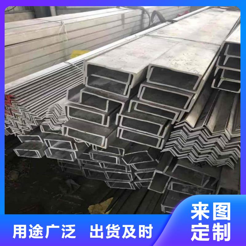 不锈钢角钢源头工厂量大优惠