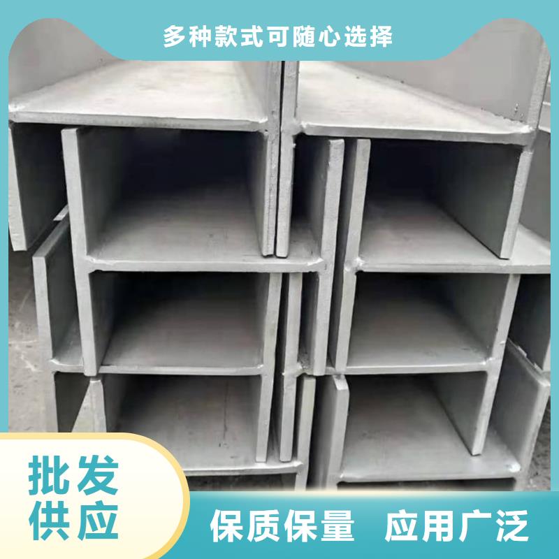  不锈钢角钢材质实在