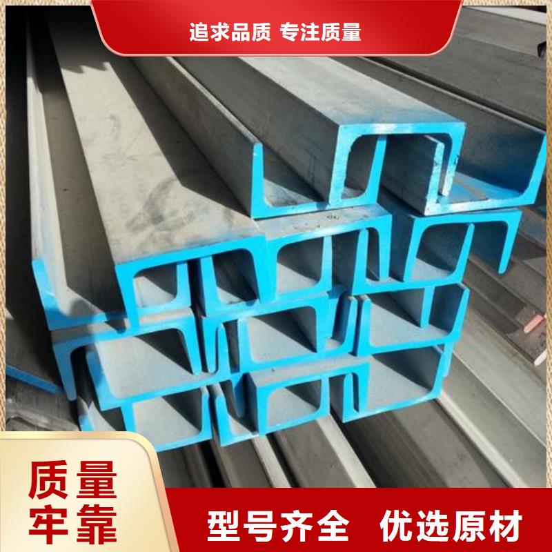  不锈钢角钢一站式厂家