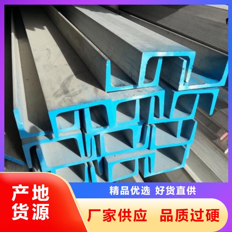 不锈钢角钢行业优选