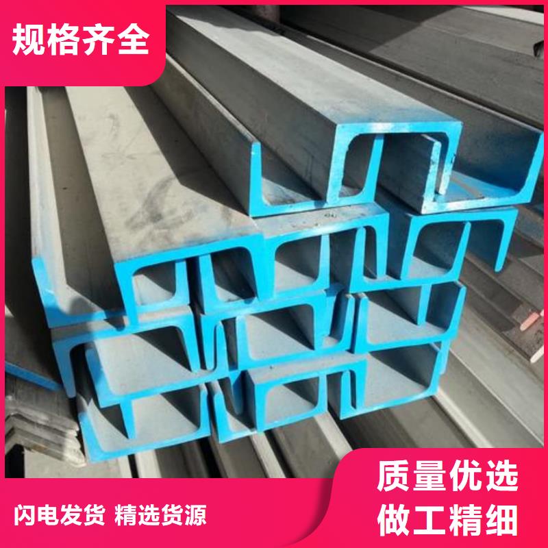 不锈钢角钢行业优选