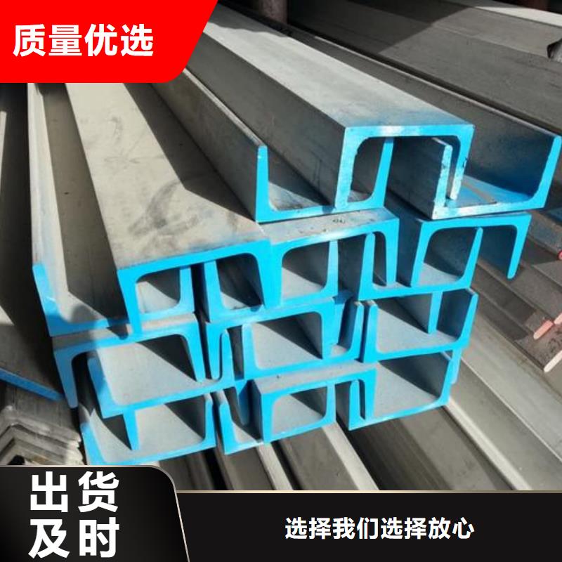  不锈钢角钢大量现货供应