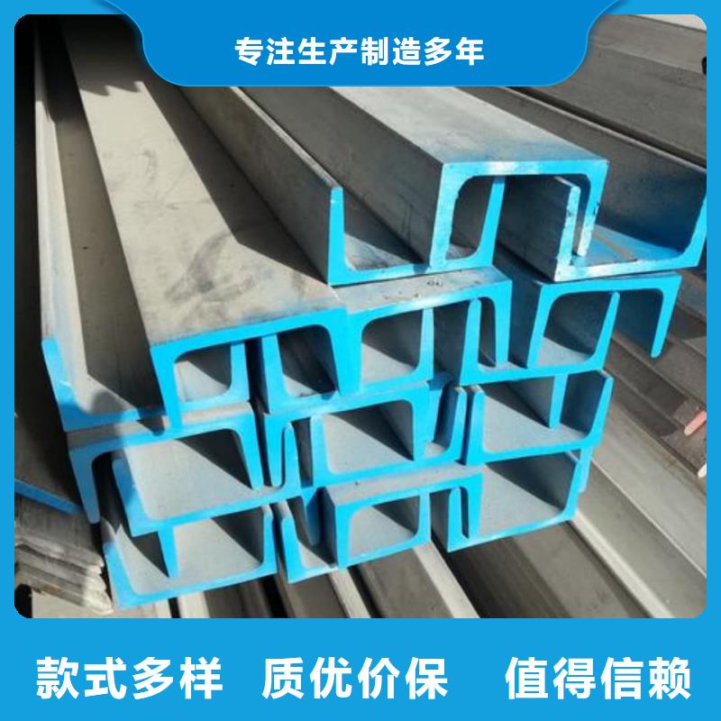不锈钢角钢的图文介绍