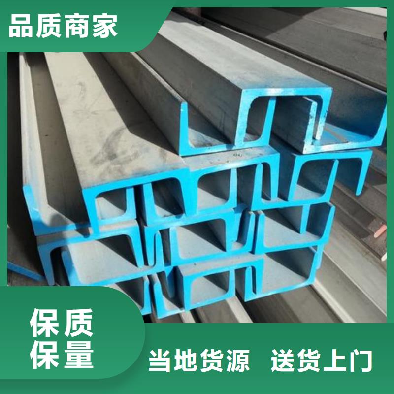 不锈钢角钢【40Cr无缝钢管】质量安心