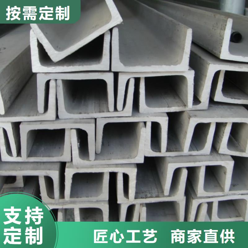 不锈钢角钢质量安心